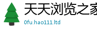 2025新澳门免费传真从2025年港彩黑白图资料